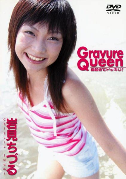 japanese gravure|Gravure Queen